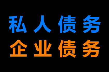 欠款起诉：如何向债务人提起诉讼？